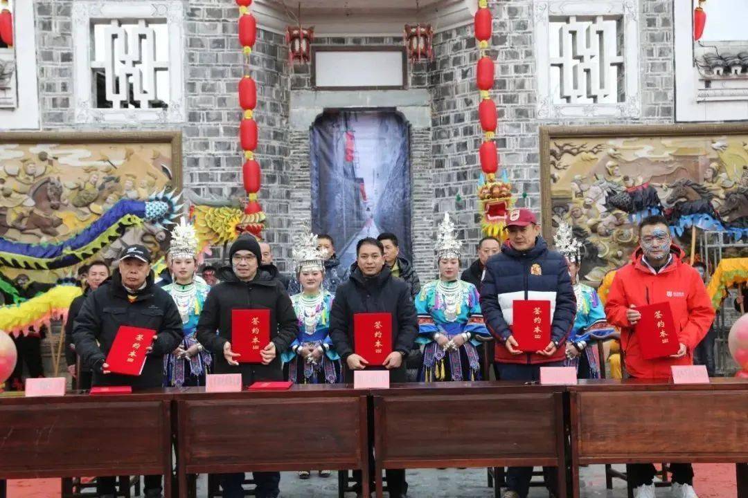 星空体育网站：锦屏县2024年“和美乡村·锦羽”系列户外羽毛球赛事启动仪式在隆里古城举行(图2)