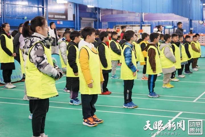 2024年贵州少年羽毛球训练营开营(图2)