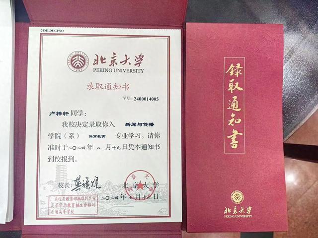 优秀！南京十二中羽毛球小将被北大录取