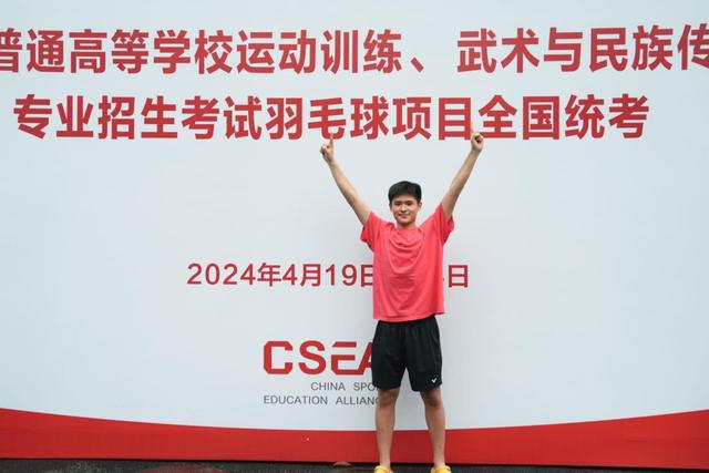 优秀！南京十二中羽毛球小将被北大录取(图3)