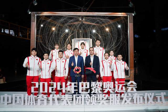 2024巴黎奥运会中国代表团领奖装备发布中国文化与绿色科技并举(图2)