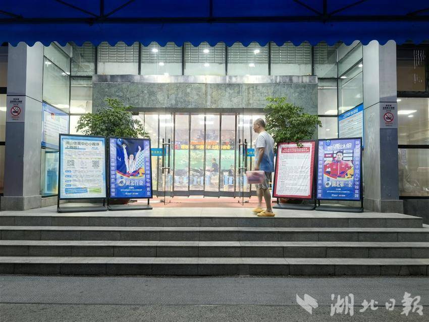 京东、美团乒乓球、网球等关键词搜索量倍增湖北商业文旅花式“蹭