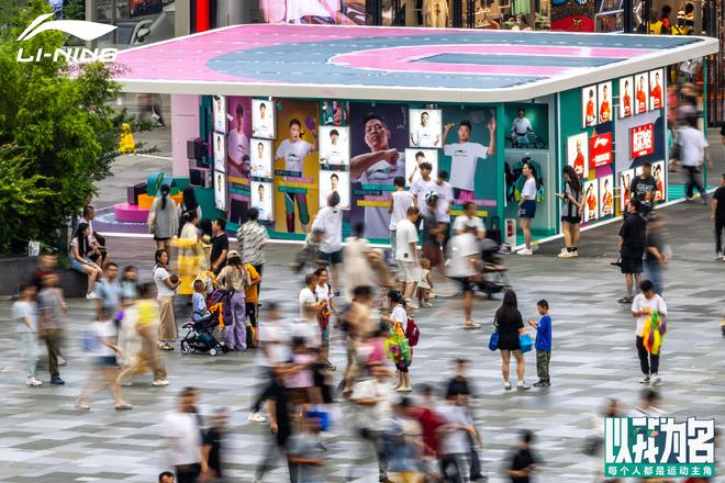 坚持稳健经营、务实发展李宁2024年中期实现收入1435亿元(图2)