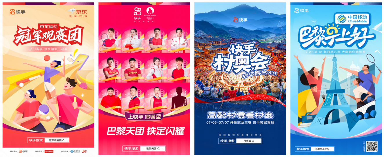 tection(图2)