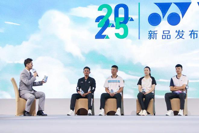 关注｜四大奥运冠军齐聚鹭岛助阵2025YONEX春夏新品发布