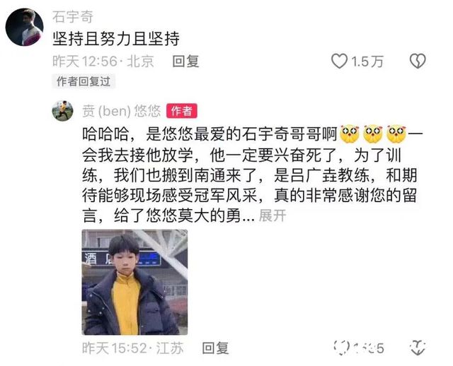 南通独臂男孩开学火了梦想是成为残奥会羽毛球冠军(图4)