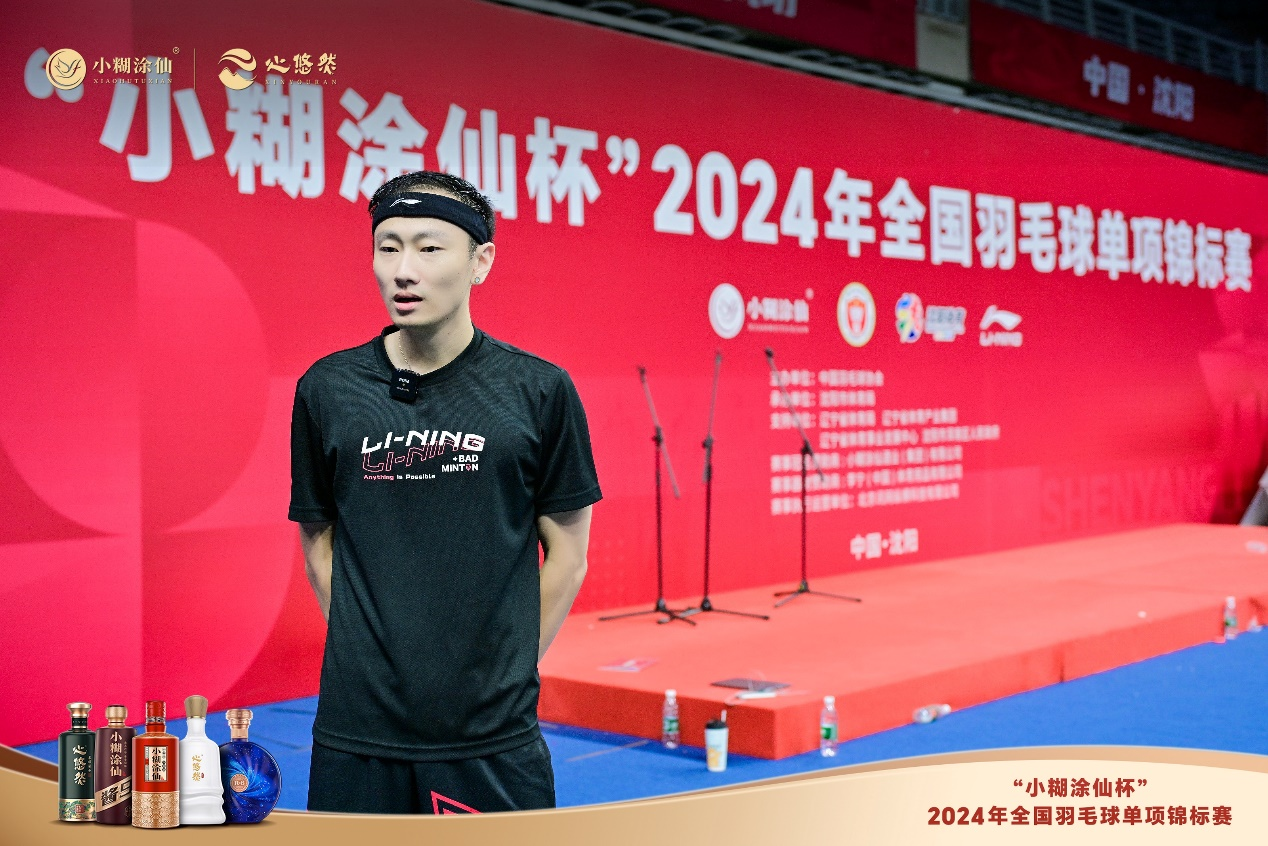小糊涂仙杯2024年全国羽毛球单项锦标赛开赛顶尖对决争夺全国冠军(图5)