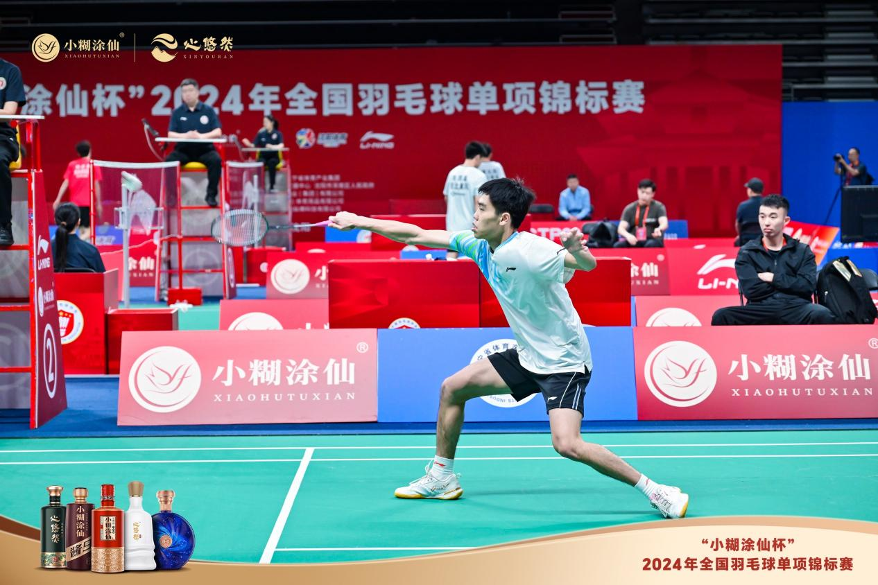 小糊涂仙杯2024年全国羽毛球单项锦标赛开赛顶尖对决争夺全国冠军(图4)