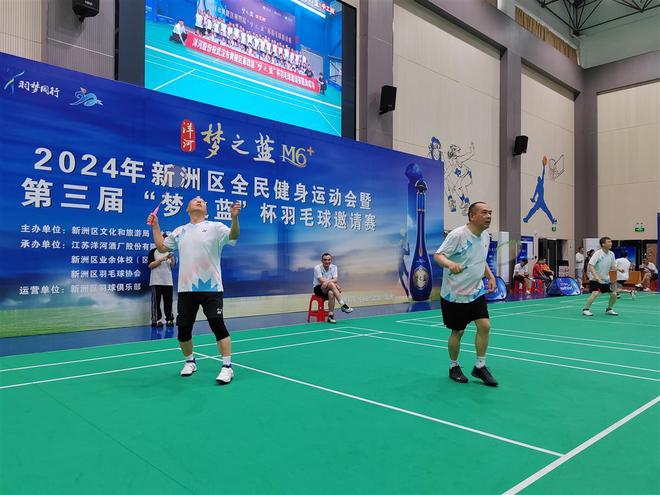 星空体育平台：“羽”梦同行武汉新洲区2024年全民健身羽毛球赛开幕(图2)