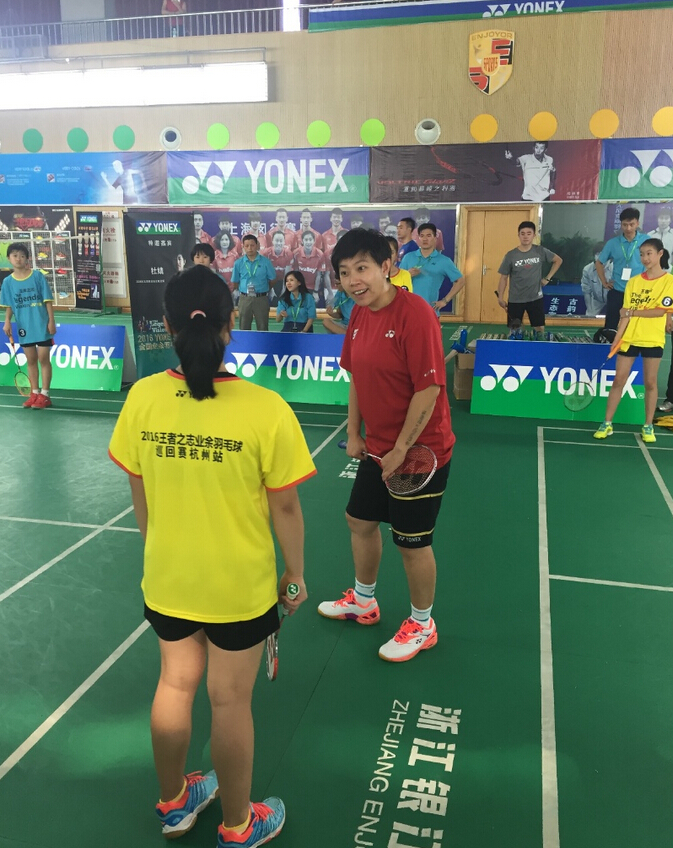 2016YONEX尤尼克斯“王者之志”业余赛点燃杭州羽球热情(图2)
