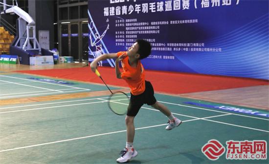 2024年YONEX未来之志福建省青少年羽毛球巡回赛（福州站