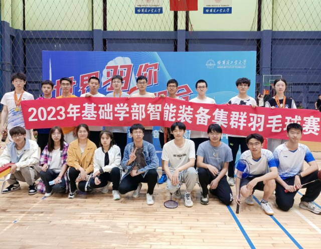 2022级智能装备集群羽毛球大赛成功举办(图4)