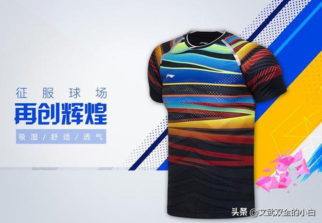 羽毛球是贵族运动吗打羽毛球的主要花费在哪来算笔账看看(图8)