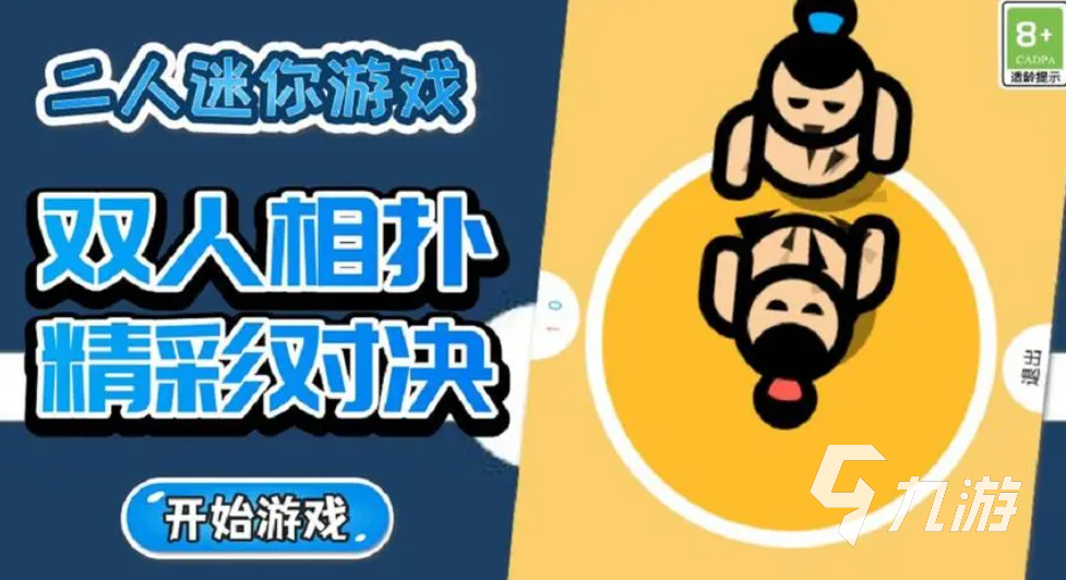 星空体育网站：好玩的羽毛球单机游戏有哪些2023能打羽毛球的
