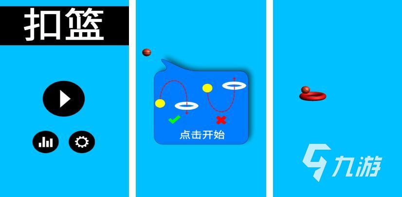 星空体育网站：2023羽毛球游戏合集可以打羽毛球的游戏有哪些(图4)