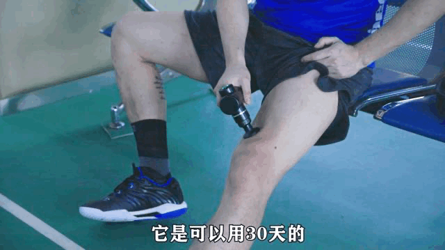 场上保护场下放松羽球人必备的爽翻天神器！(图3)