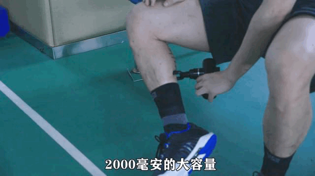 场上保护场下放松羽球人必备的爽翻天神器！(图5)