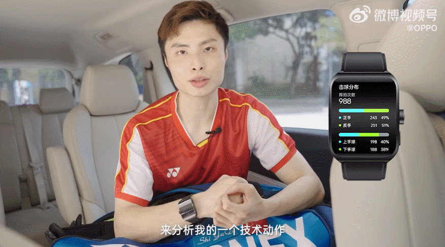 羽毛球冠军出门都爱带啥？石宇奇球包物品揭秘：这件数码装备亮了(图3)