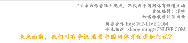星空体育网址：YONEX大赛服饰用出色的设计引领时尚(图3)