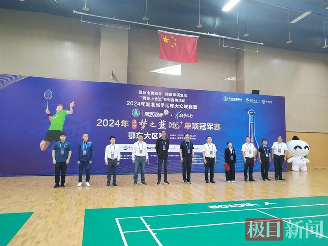 湖北省羽毛球大众联赛在咸宁开赛214名选手激情对决(图2)