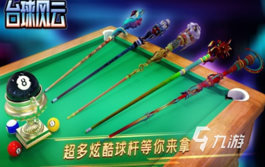 2024有关羽毛球的趣味游戏有哪些好玩的球类游戏大全(图3)