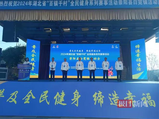 奥运冠军赵芸蕾来到湖北崇阳手把手教学生打羽毛球