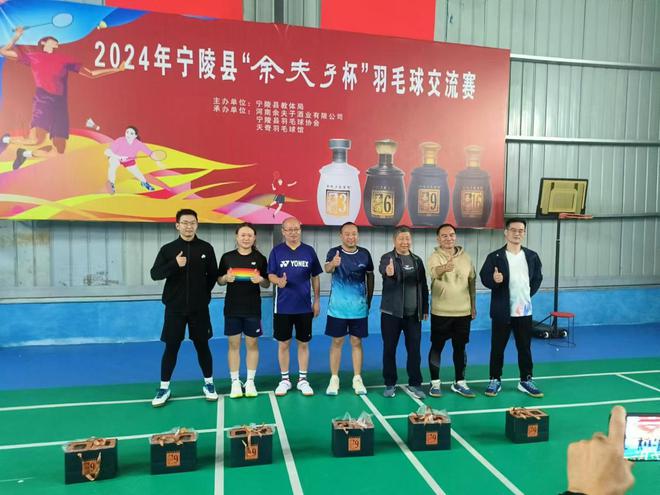 宁陵县2024“余夫子杯”羽毛球交流赛盛大开幕(图2)