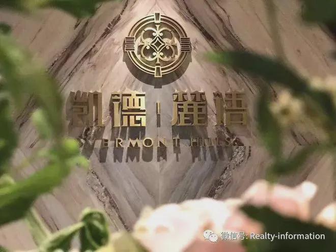 凯德麓语售楼处（北京昌平·凯德麓语网站）2024最新房价地址(图4)