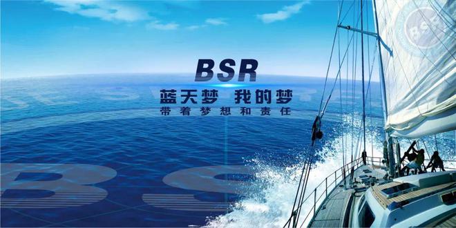 蓝天救援2024年11月3日工作简报