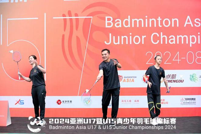 星空体育网站：聚焦｜2024亚洲U17暨U15青少年羽毛球锦标赛在成都温江举行(图2)