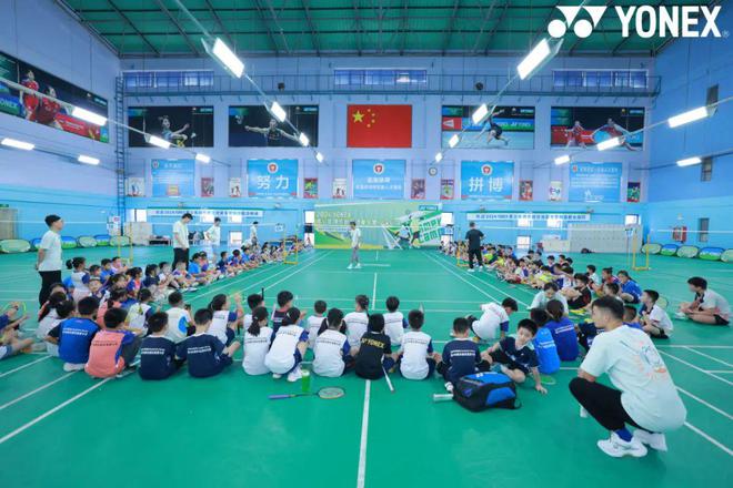 身边｜点燃羽球梦想YONEX青少年羽毛球夏令营圆满收官