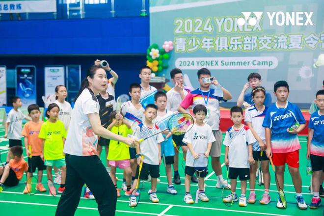 身边｜点燃羽球梦想YONEX青少年羽毛球夏令营圆满收官(图2)