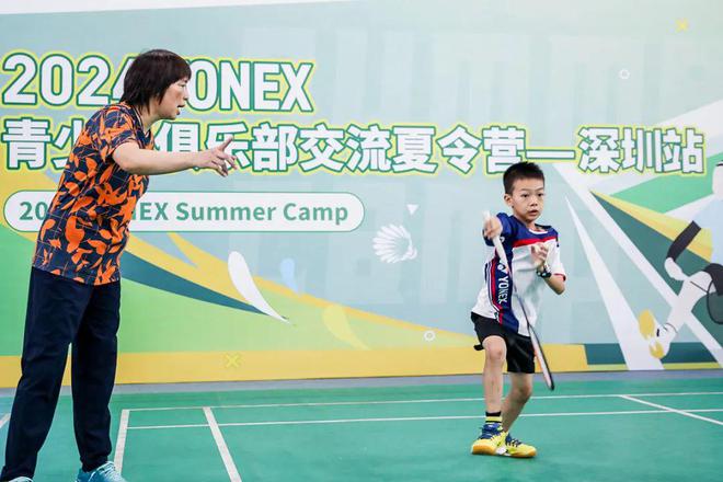 身边｜点燃羽球梦想YONEX青少年羽毛球夏令营圆满收官(图4)