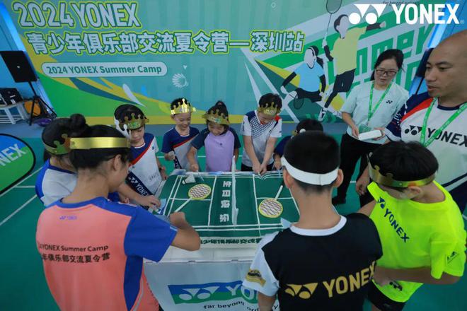身边｜点燃羽球梦想YONEX青少年羽毛球夏令营圆满收官(图9)