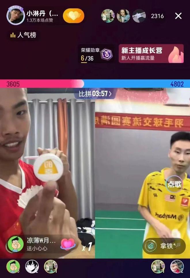 如何降低打球消费？唯有不断推广羽毛球！
