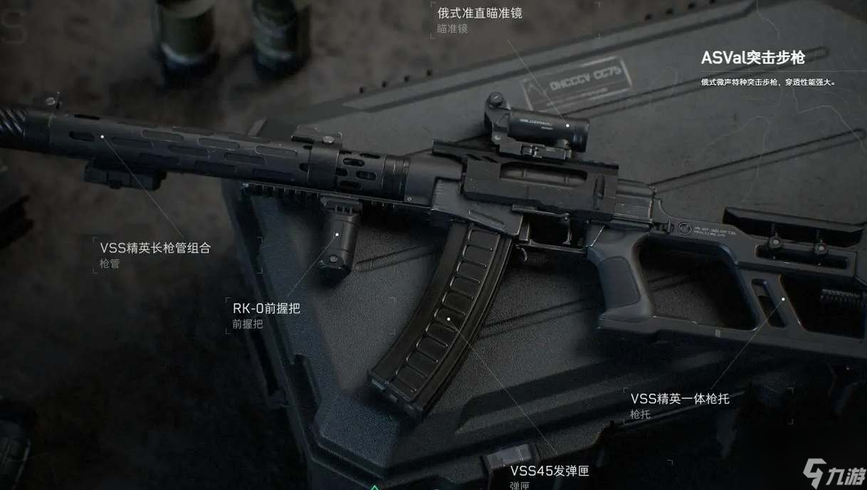 星空体育网址：三角洲行动新手武器推荐介绍(图2)