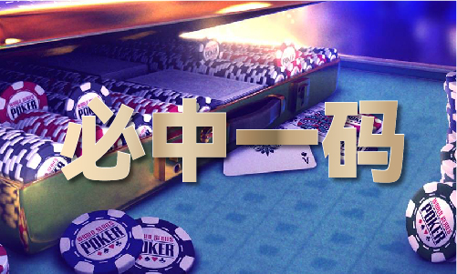 49六合开彩结果V