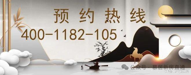 国印东方2024网站丨国印东方售楼中心欢迎您最新楼盘评测(图11)