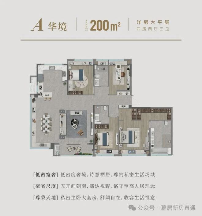 国印东方2024网站丨国印东方售楼中心欢迎您最新楼盘评测(图24)