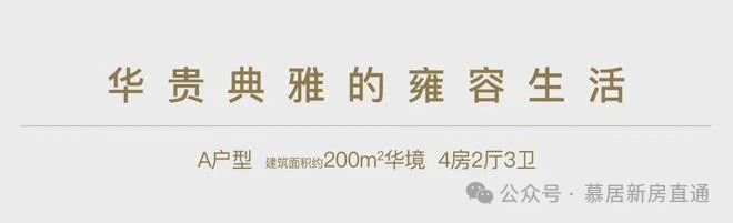 国印东方2024网站丨国印东方售楼中心欢迎您最新楼盘评测(图23)