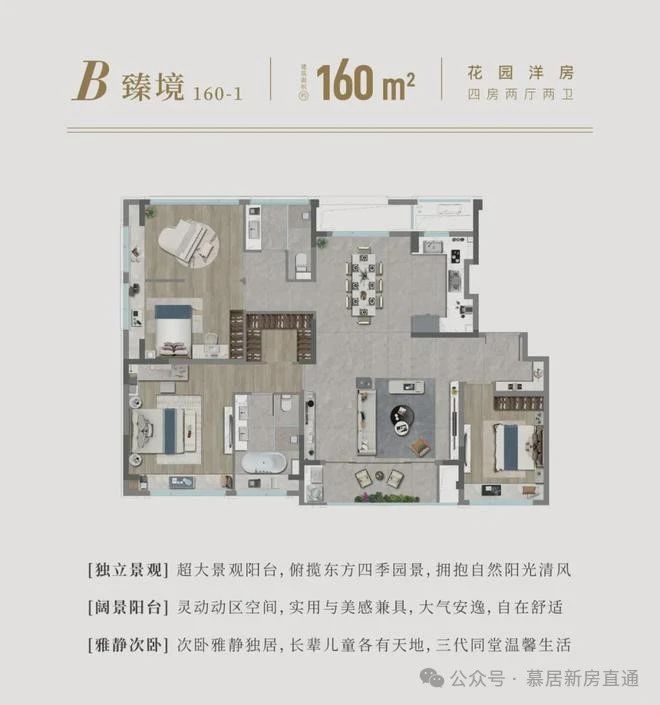 国印东方2024网站丨国印东方售楼中心欢迎您最新楼盘评测(图32)