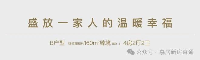 国印东方2024网站丨国印东方售楼中心欢迎您最新楼盘评测(图31)