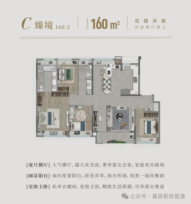 国印东方2024网站丨国印东方售楼中心欢迎您最新楼盘评测(图38)