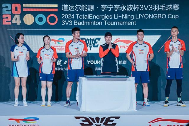李永波谈羽毛球推广3V3享健康快乐