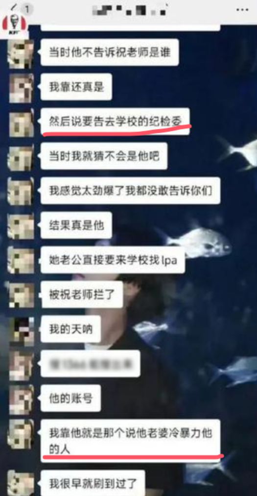 星空体育网站：高校老师出轨男学生丈夫公开电梯亲密女老师身材好颜值高(图2)