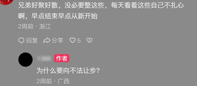 星空体育网站：高校老师出轨男学生丈夫公开电梯亲密女老师身材好颜值高(图6)
