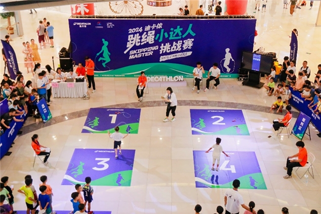 绳舞飞扬燃激情活力跃动展风采2024迪卡侬广州“跳绳小达人”青少年跳绳比赛首办成功(图1)