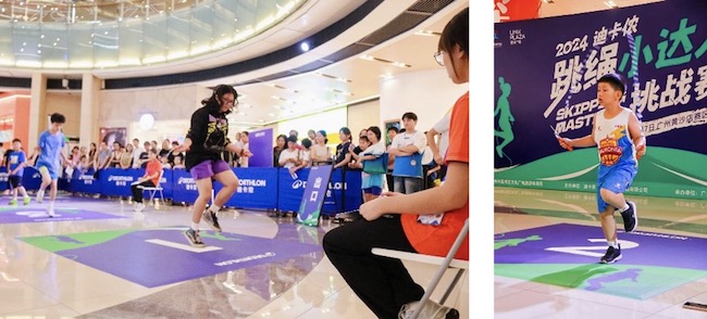 绳舞飞扬燃激情活力跃动展风采2024迪卡侬广州“跳绳小达人”青少年跳绳比赛首办成功(图3)