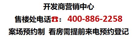 保利·印象青城（2024印象青城）网站-百度网站-房天下(图6)
