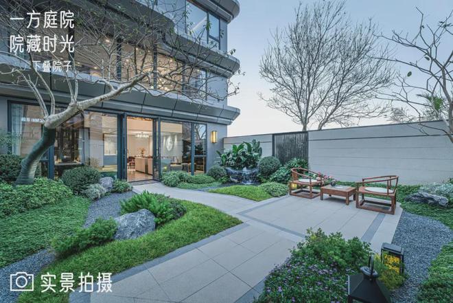 星空体育平台：2024『国科众安·江屿大观』售楼中心欢迎您-首页网站(图2)